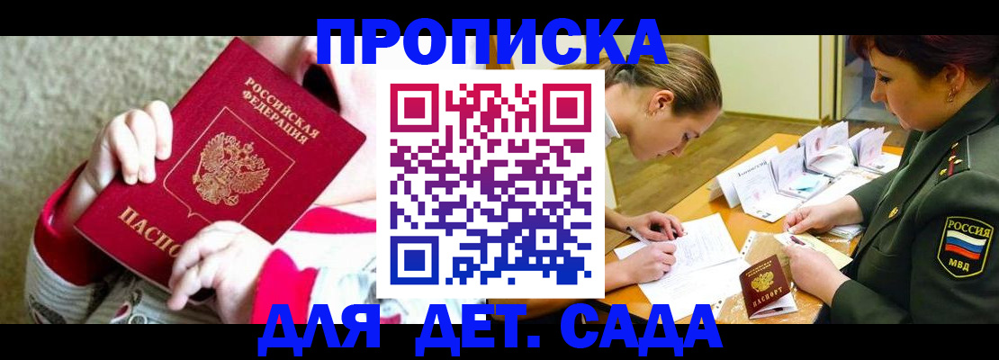 найти адрес прописки в Арзамасе